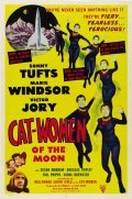 Cat-Women of the Moon pictures.