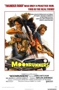Moonrunners - wallpapers.