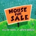 Mouse for Sale - wallpapers.