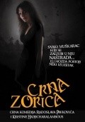 Crna Zorica pictures.