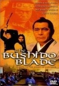 The Bushido Blade pictures.