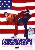 American Kickboxer - wallpapers.