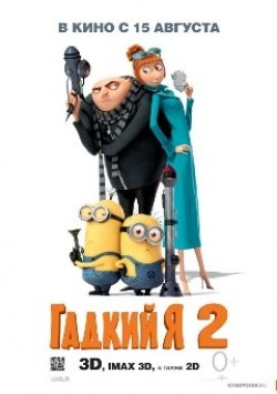 Despicable Me 2 - wallpapers.