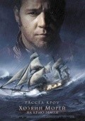 Master and Commander: The Far Side of the World pictures.