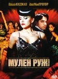 Moulin Rouge! - wallpapers.