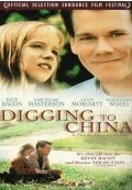 Digging to China pictures.