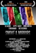 Smoke & Mirrors pictures.