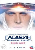 Gagarin. Pervyiy v kosmose - wallpapers.