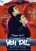 Yeh Dil - wallpapers.
