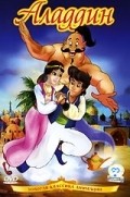 Aladdin pictures.