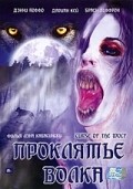 Curse of the Wolf pictures.