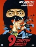 Nine Deaths of the Ninja - wallpapers.
