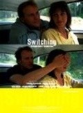 Switching: An Interactive Movie. pictures.