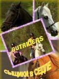Outriders - wallpapers.