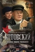 Kotovskiy (serial) - wallpapers.