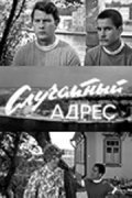 Sluchaynyiy adres - wallpapers.