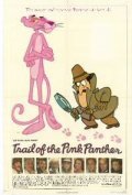 Trail of the Pink Panther pictures.