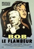 Bob le flambeur - wallpapers.