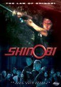 Shinobi: The Law of Shinobi - wallpapers.