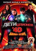 Spy Kids: All the Time in the World in 4D pictures.