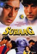 Suhaag - wallpapers.