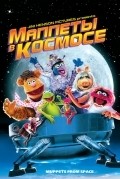 Muppets from Space - wallpapers.