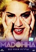 Madonna: The Name of The Game pictures.