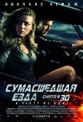 Drive Angry pictures.