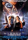 Cyborg 2 pictures.