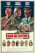Raid on Entebbe pictures.