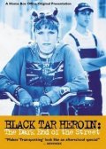 Black Tar Heroin: The Dark End of the Street - wallpapers.