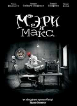Mary and Max - wallpapers.