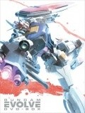 Kido senshi Gundam Evolve pictures.
