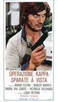 Operazione Kappa: sparate a vista - wallpapers.