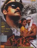 Saamy - wallpapers.