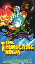 Thundering Ninja pictures.
