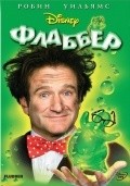 Flubber - wallpapers.