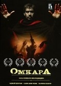 Omkara pictures.