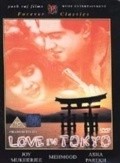 Love in Tokyo pictures.