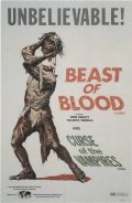 Beast of Blood pictures.