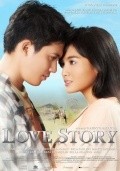 Love Story - wallpapers.