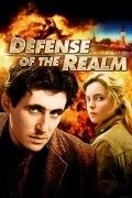 Defence of the Realm pictures.