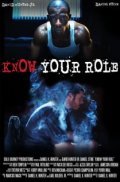 Know Your Role - wallpapers.