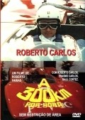 Roberto Carlos a 300 Quilometros Por Hora - wallpapers.