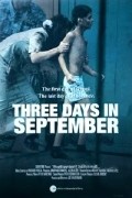 Beslan: Three Days in September pictures.
