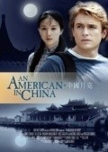 An American in China pictures.