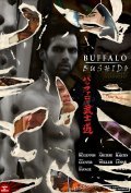 Buffalo Bushido pictures.