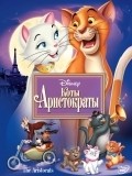 The AristoCats pictures.