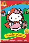Hello Kitty pictures.