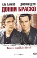 Donnie Brasco pictures.